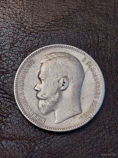 1рубль 1896 (АГ) Без МПЦ