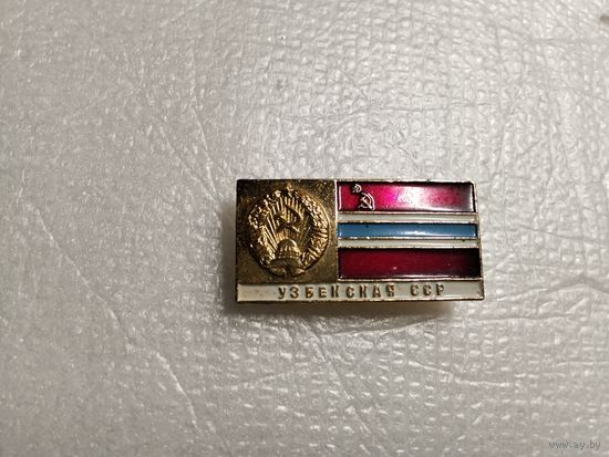 Узбекская ССР