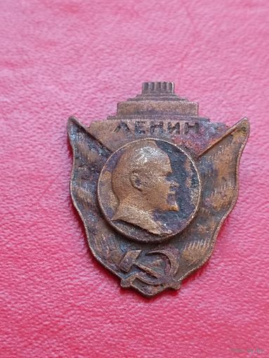 В. И. Ленин
