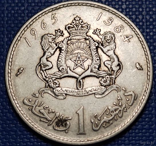 Марокко 1 дирхам 1965 г.