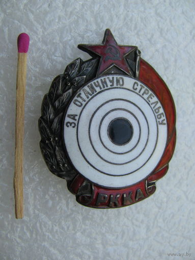 Знак. За отличную стрельбу РККА. Мон. двор