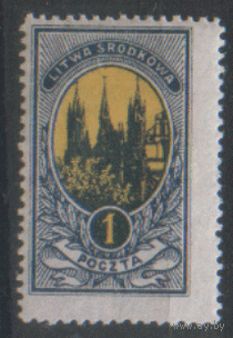 ГВ. Центр. Литва. С. 34. 1921. ЧиСт.