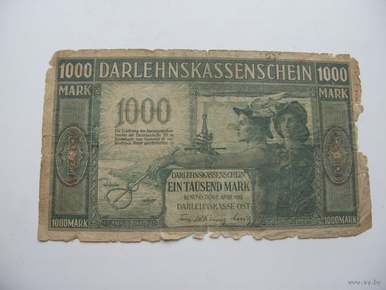 1918 г. Германия  1000 марок Kowno