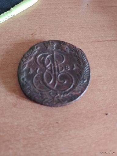 5 копеек 1781 (2)