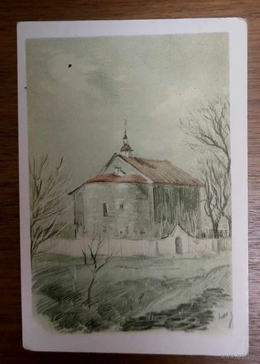 Горадня Гродно Каложская царква 1957 год