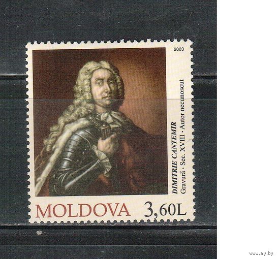 Молдова(Молдавия)-2003 (Мих.474) ** , Личности, Кантемир