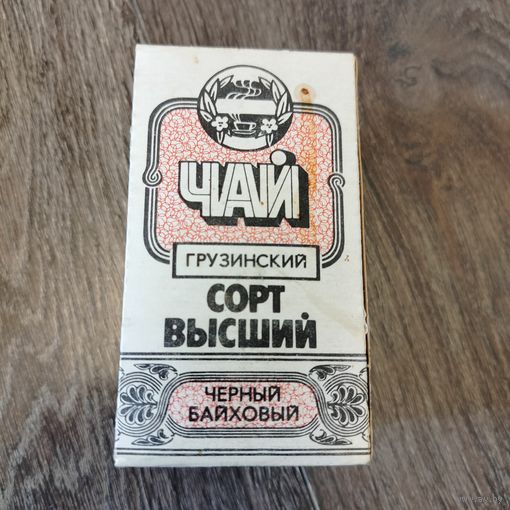 Чай грузинский высший сорт черный байховый 100гр