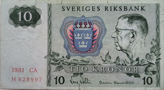 Швеция 10 Крон 1981 XF, 817