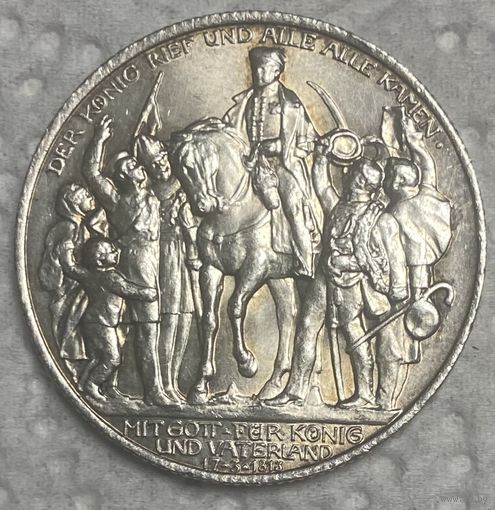 Монета 2 марки. 1913 год. 100 лет объявлению войны против Франции. Пруссия. Германская империя.