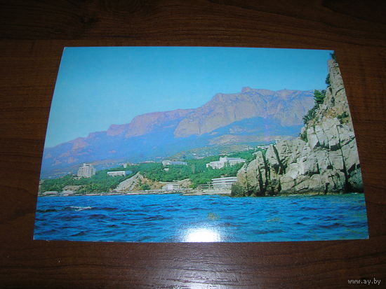 Крым Южный берег 1978 год чистая