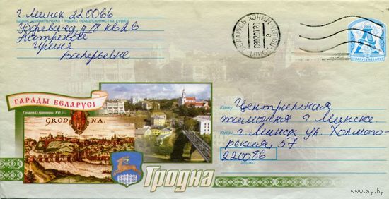 2006. Конверт, прошедший почту "Города Беларуси. Гродно с гравюры ХVI ст."