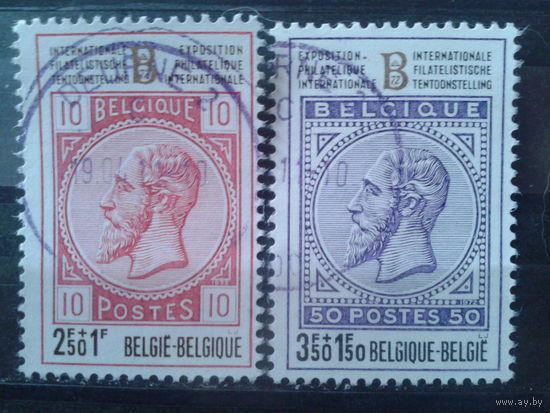 Бельгия 1972 Фил. выставка, марка в марке, король Леопольд 2