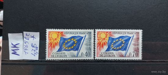 СОВЕТ ЕВРОПЫ 1969г.Полная серия. Чист**