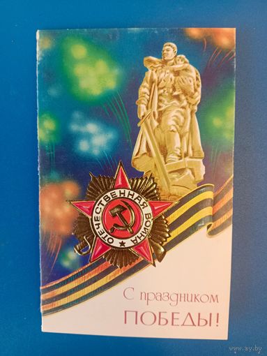Кириллов,1982 двойная чистая