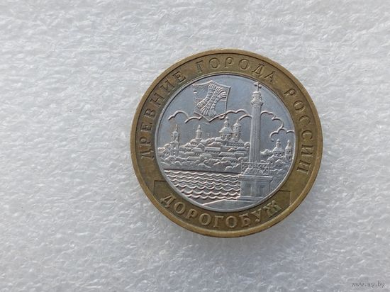 10 рублей РФ