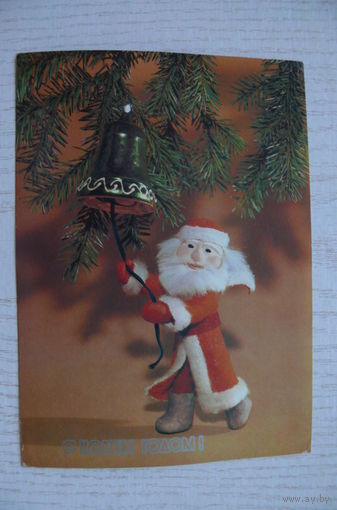 Поклад Н., С Новым годом! 1988, 1989, чистая.