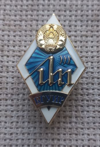 Ромб. БГУИР.