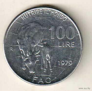 Италия 100 лира 1979 ФАО