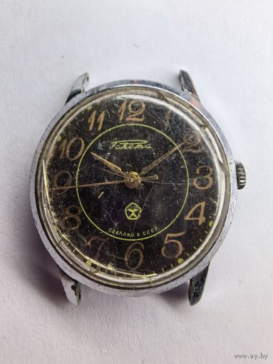 Часы . Ракета . Не частый циферблат . С рубля без МЦ. Все с рубля без МЦ.