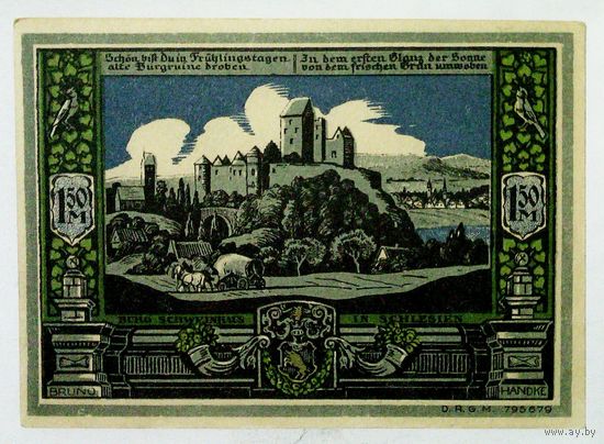 РАСПРОДАЖА!!! - ГЕРМАНИЯ БОЛЬКЕНХАЙН (польск. БОЛЬКУВ) 1,5 марки 1922 год- BU!