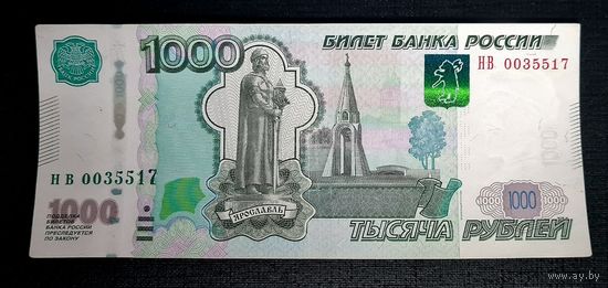 1000 рублей. Россия. Образца 1997 года, модификация 2010, aUNC.