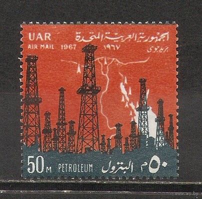 ФФ5 ОАР 1967 Промышленность