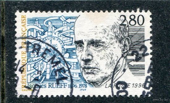 Франция. Жак Рюэфф, экономист, государственный деятель