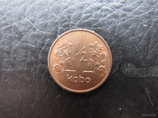 Нигерия. 1\2 кобо. 1973 . С 20 копеек. Распродажа коллекции. Смотрите другие лоты.