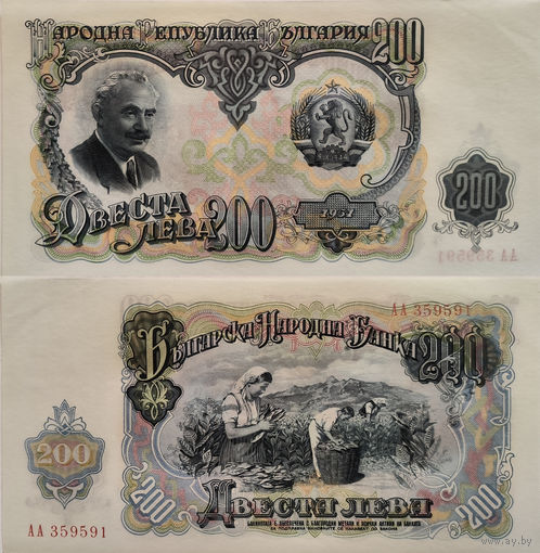 Болгария 200 Лева 1951 UNC П1-БК1