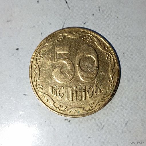 50 копеек 2008 года Украина. Родная жёлто-золотистая патина!