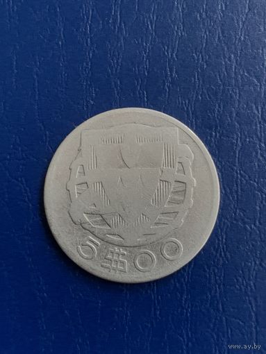 Португалия 5 эскудо 1933 серебро 0.650