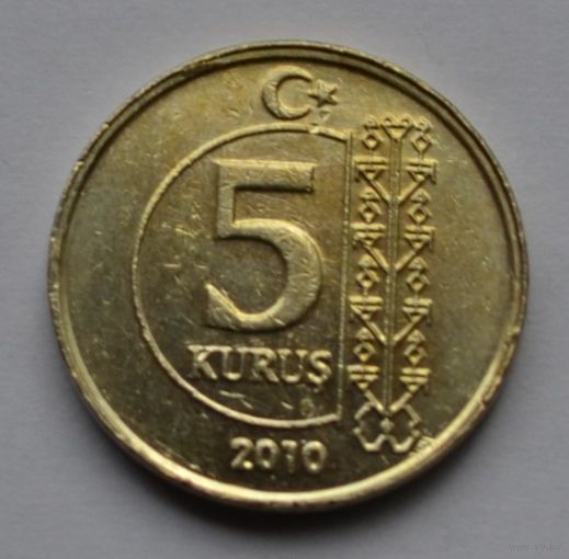 Турция, 5 куруш 2010 г.