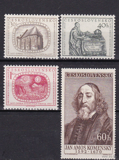 Чехословакия. 1957 г. Ян Амос Коменский. "Великая дидактика". Mi # 1009-1012. Полная серия. MNH**  \\К1 200