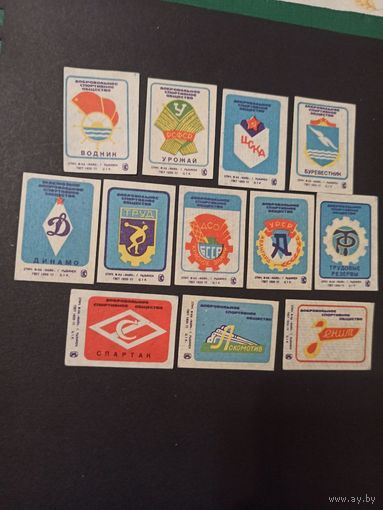 Этикетки спичечные. 1979. Эмблемы спортивных обществ.