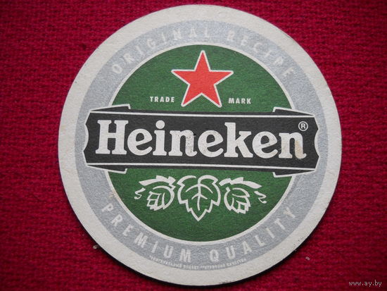 Бирдекель Heineken