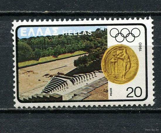 Греция - 1980 - Летние Олимпийские игры 20Dr - [Mi.1424] - 1 марка. MNH.  (Лот 25Gz)-T4P35