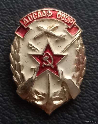 ДОСААФ  СССР