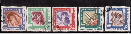 СССР-1957, (Заг.1940-1944), гаш., Спорт, Игры молодежи