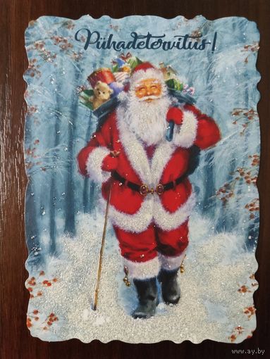 Открытка С новым годом чистая