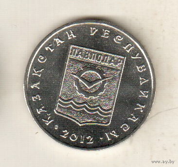 Казахстан 50 тенге 2012 Павлодар