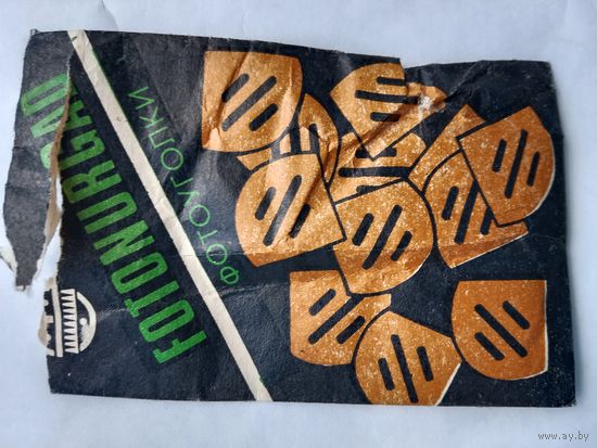 Фото уголки.Ретро. СССР