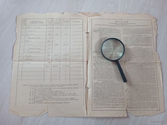 Документы 1935г
