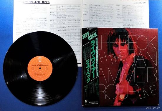 JEFF BECK with The Jan Hammer Group - LIVE (JAPAN ВИНИЛ LP 1977)