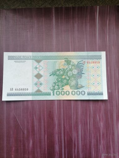 1 000 000 рублей 1999. Хорошее состояние!
