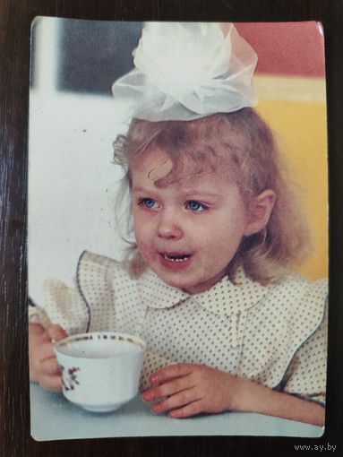 Календарик карманный страхование 1990г