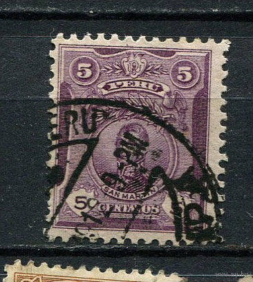 Перу - 1909/1920 - Хосе де Сан-Мартин 5C - [Mi.138b] - 1 марка. Гашеная.  (Лот 96BY)