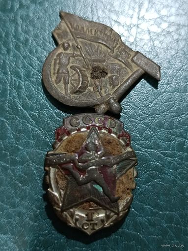 Значки довоенные