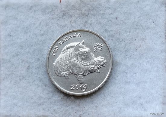 Werty71 Приднестровье 1 рубль 2018 Китайский гороскоп - год кабана 2019