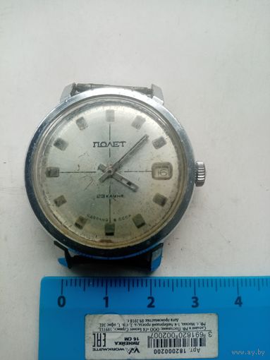 ЧАСЫ ПОЛЕТ 23-КАМНЯ СССР