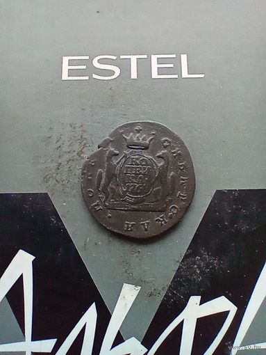 1 копейка сибирская 1768 года